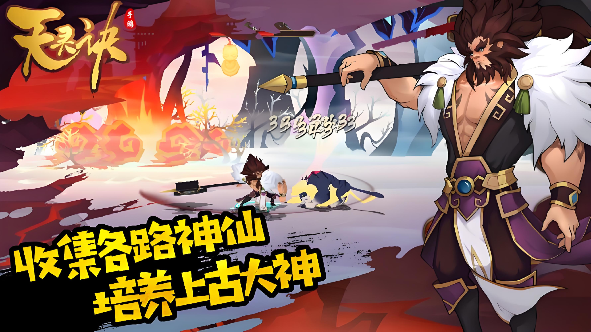 天灵诀 PVP 竞技全攻略：零氪也能上王者的实战技巧