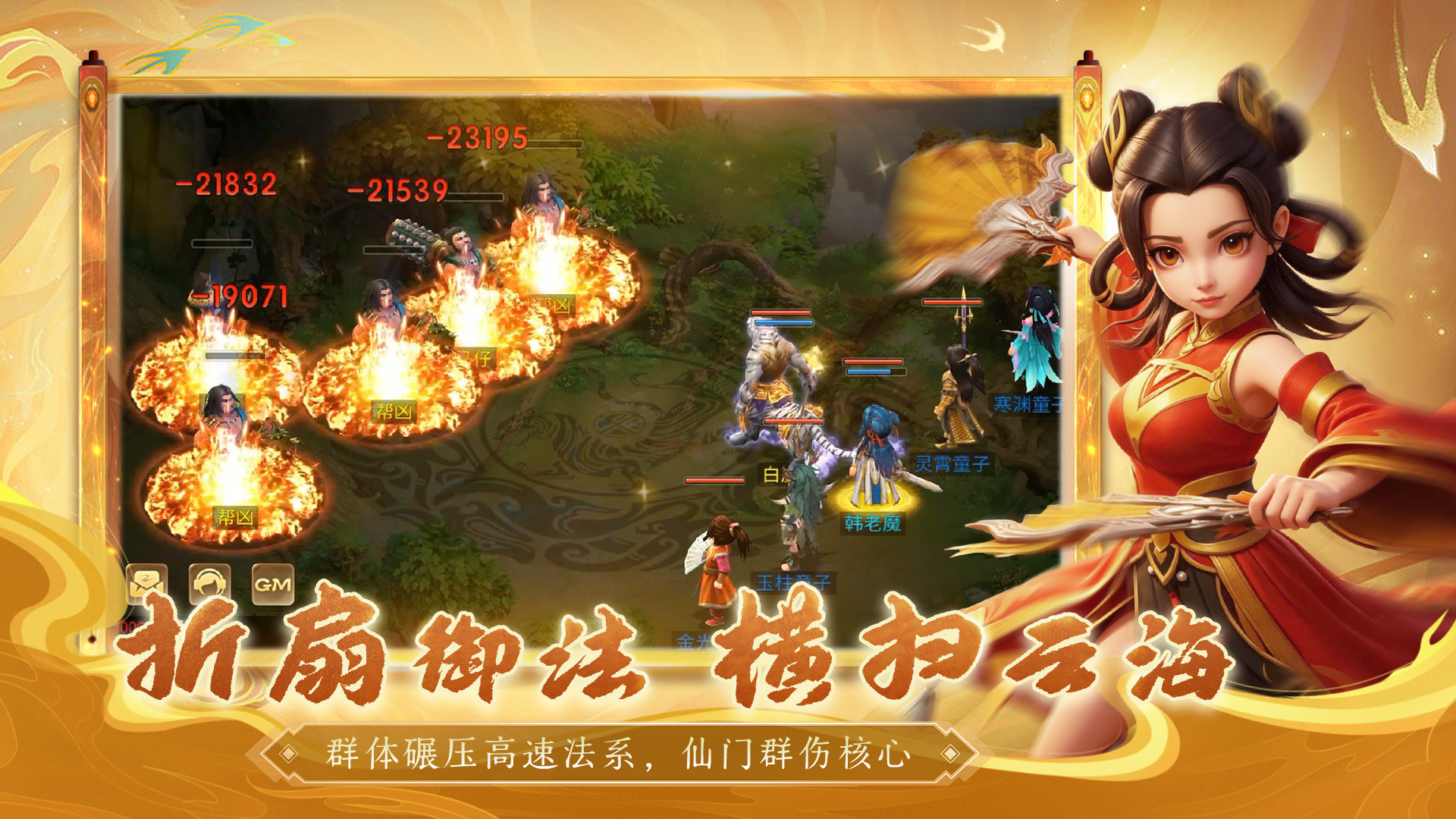 天灵诀副本玩法全攻略 日常资源本与高阶首领通关打法详解