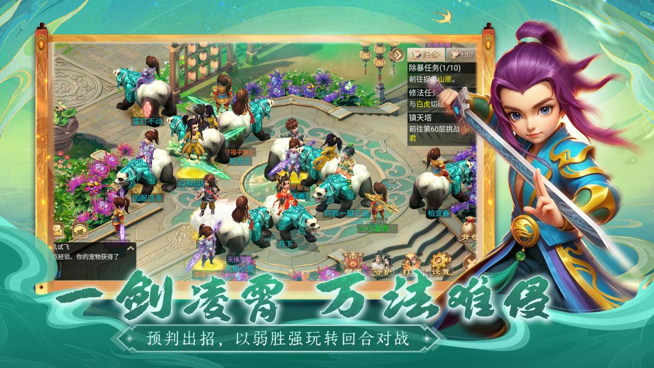 天灵诀副本玩法全攻略 日常资源本与高阶首领通关打法详解