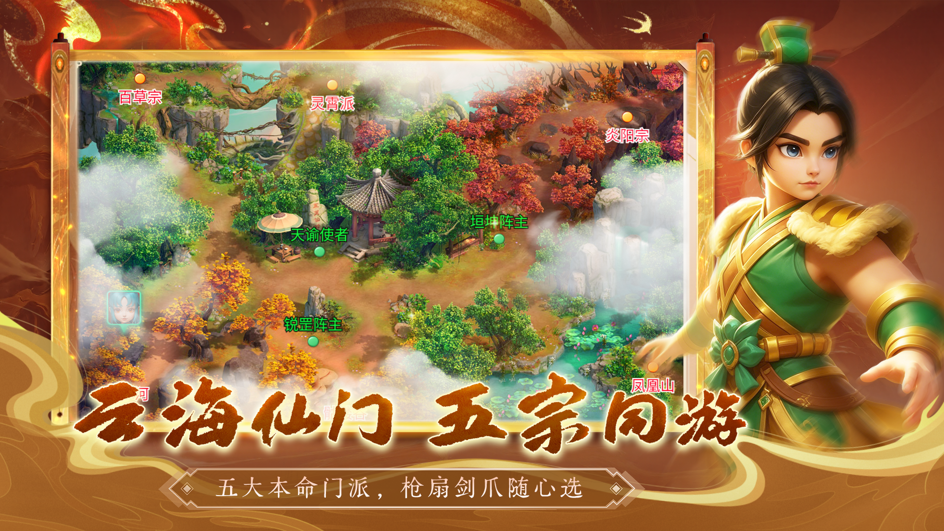 天灵诀手游新手入门全攻略 零氪玩家 7 天快速上手指南