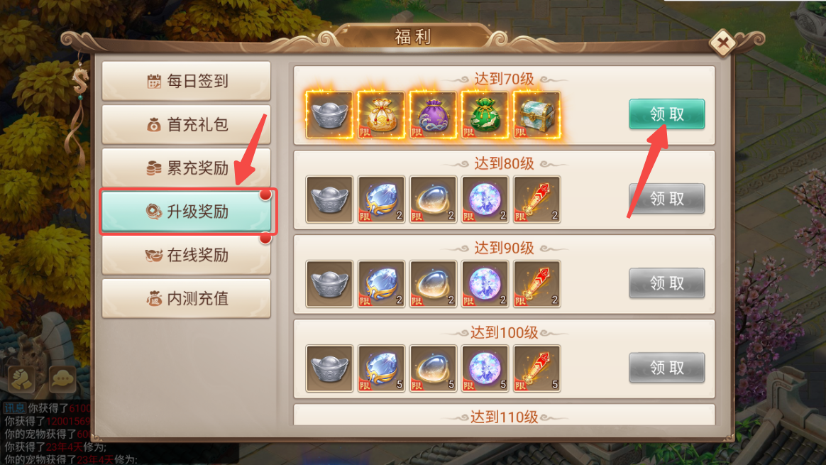 天灵诀手游：新手入坑必看玩法攻略，快速上手，畅玩天灵诀