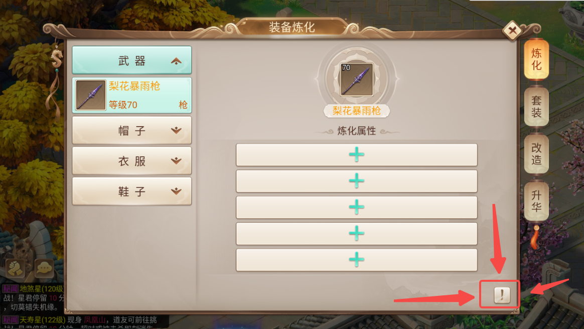 天灵诀手游:新手入坑必看玩法攻略,快速上手,畅玩天灵诀 天灵诀手游:新手入坑必看玩法攻略,快速上手,畅玩天灵诀