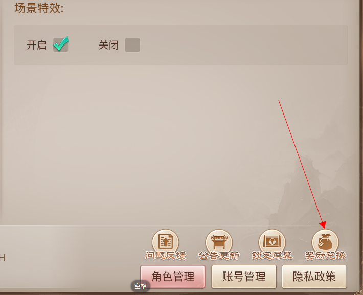 天灵诀礼包码大全(2026最新可用)永久通用CDK兑换攻略 天灵诀礼包码大全(2026最新可用)永久通用CDK兑换攻略